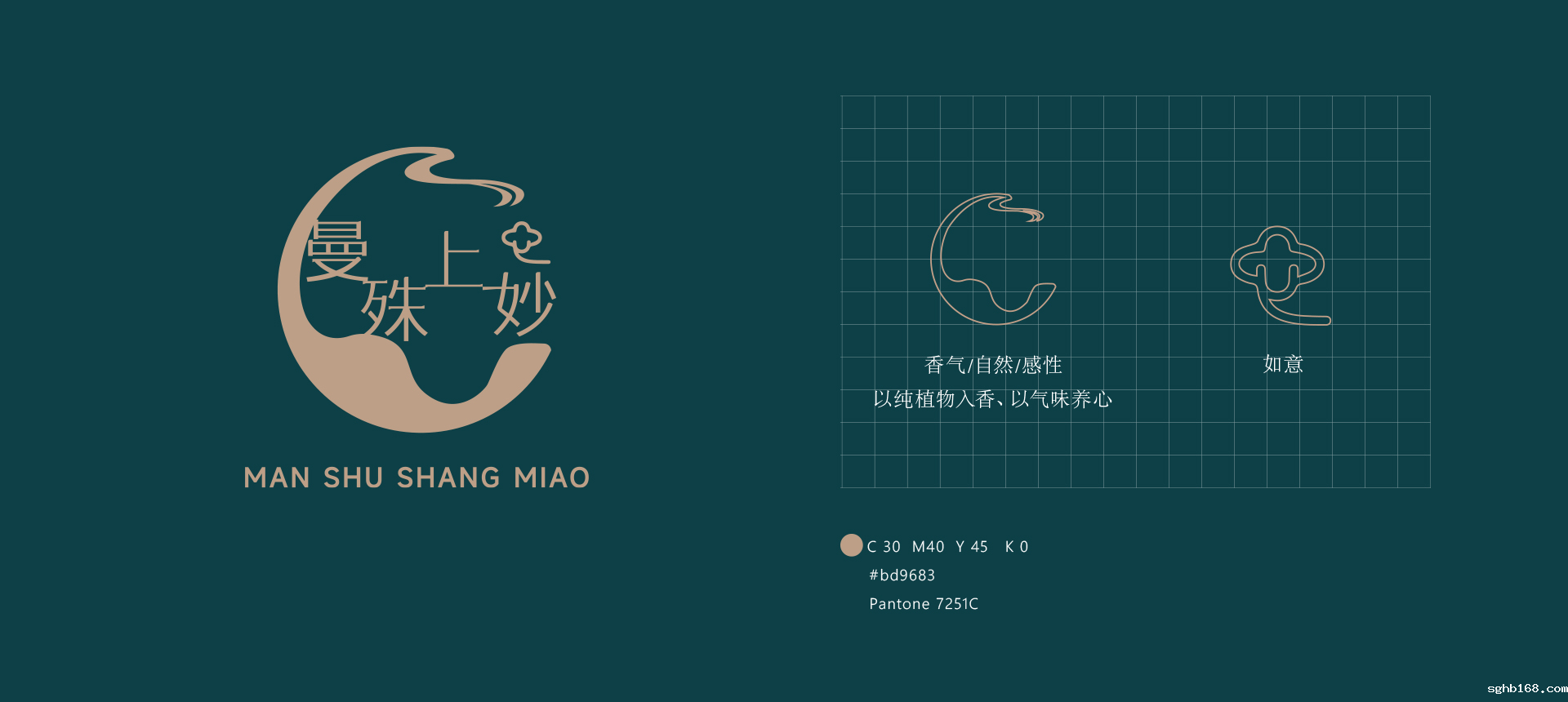 上海广告设计