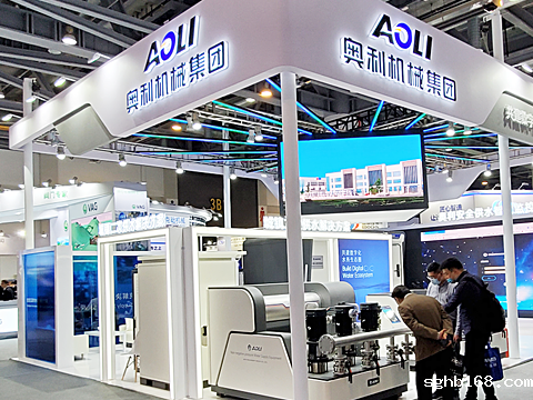 设计团队参展上海城镇供排水及智慧水务展