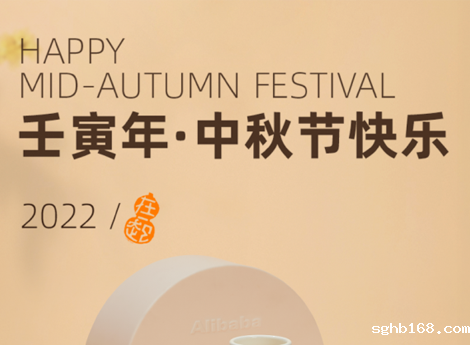 2022年大厂中秋礼盒大赏，卷的就是创意！