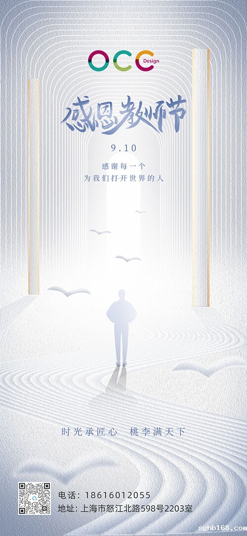 上海品牌策划公司