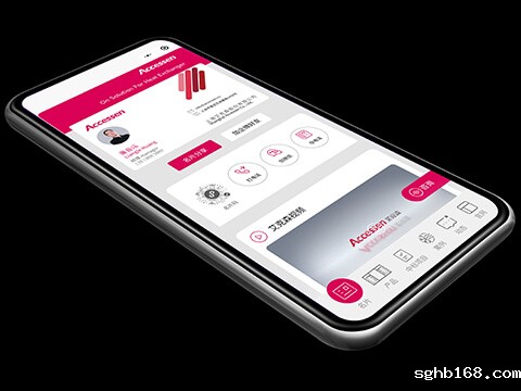 Accessen 移动端营销