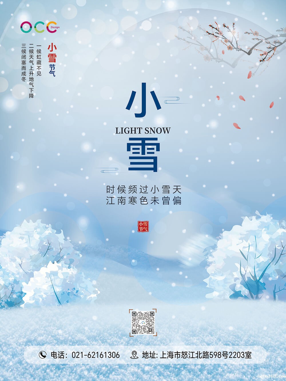 上海品牌策划公司
