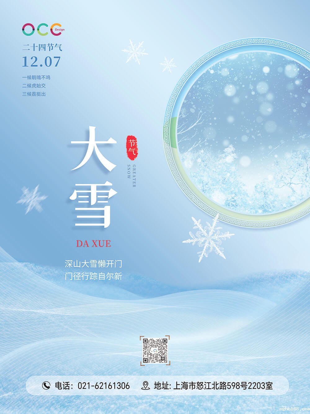 上海品牌策划公司