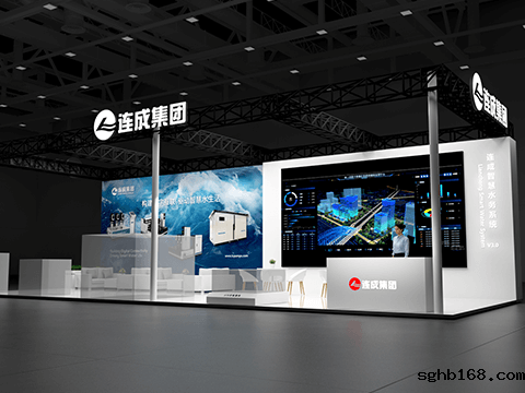 LC 青岛水行业年会