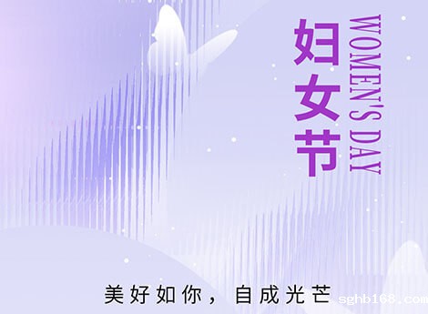 庆祝38妇女节，致敬伟大的女性力量