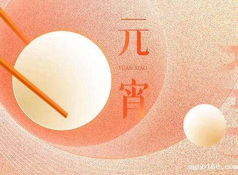 创意点亮元宵节，传承中华传统文化