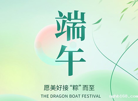 西甲直播在线直播免费祝您端午节安康