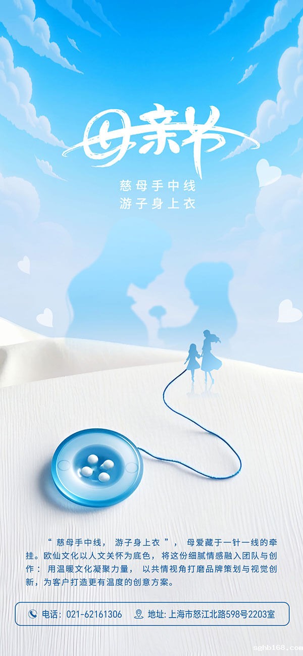 上海品牌策划公司